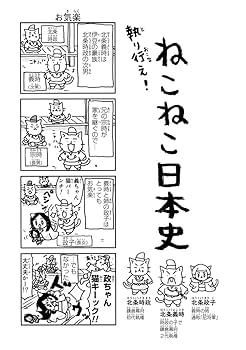 やまねこページ 楽天市場】（土・日発送可） [ 石こうボード壁対応ウォール猫用